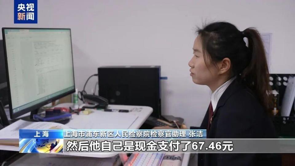 央视曝光两起医保诈骗大案