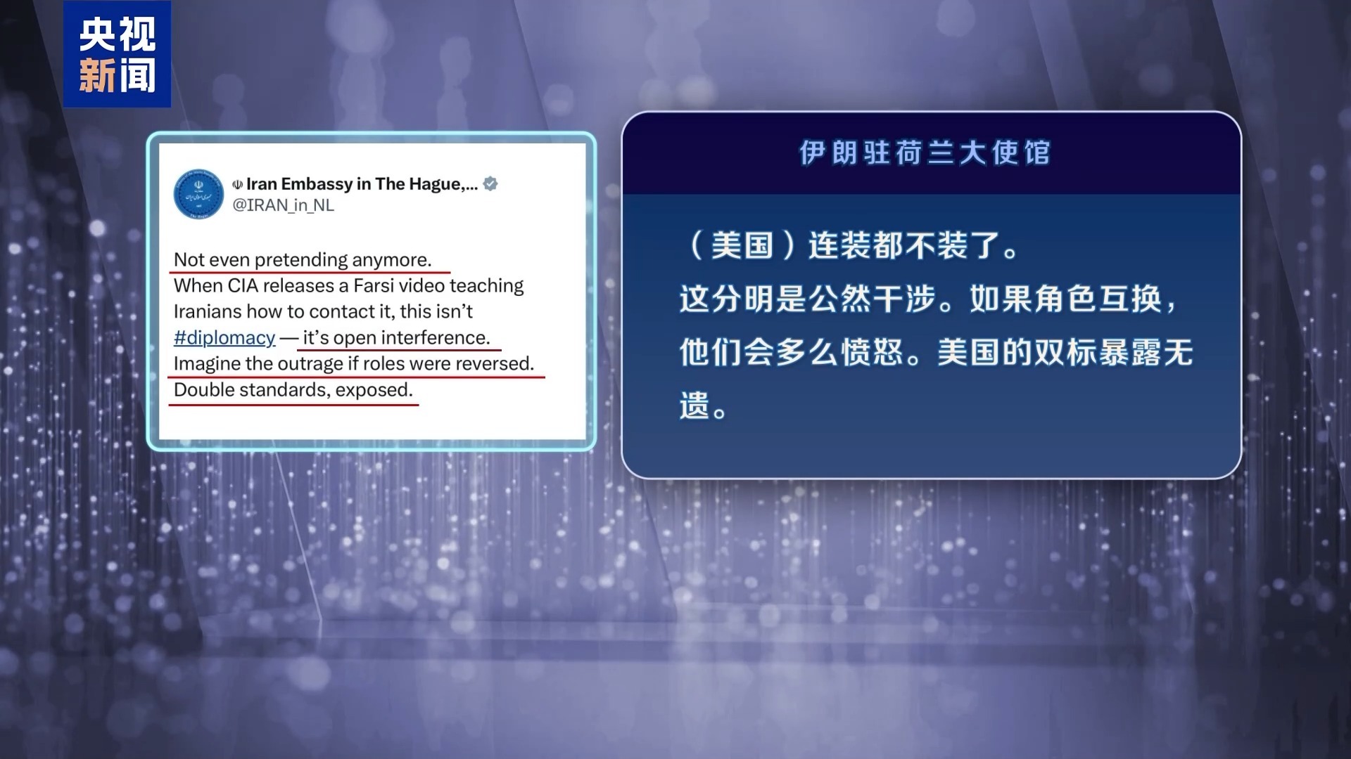 伊美第三轮谈判今启 美方硬性要求遭披露 伊美第三轮谈判今启 美方硬性要求遭披露