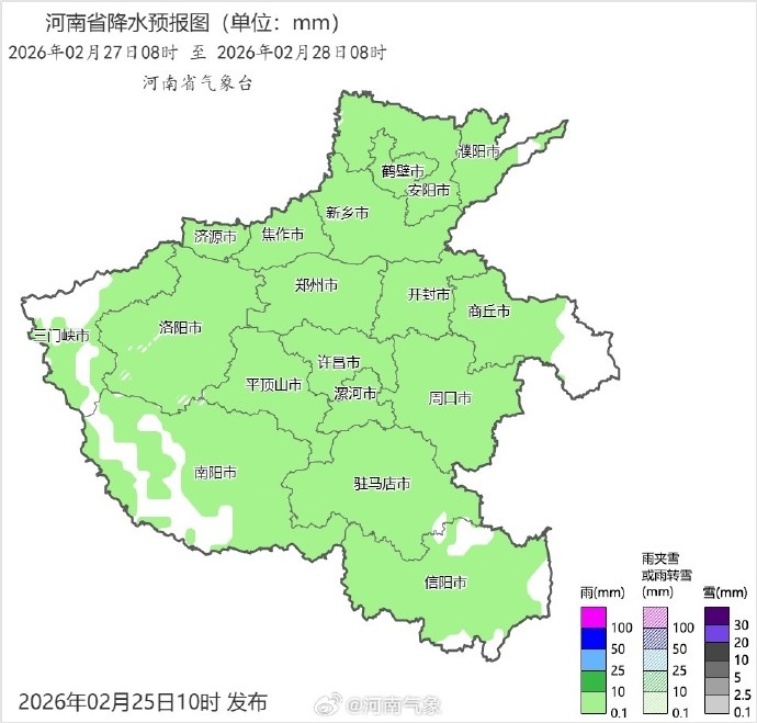 局部最高气温跌破5℃！河南将迎持续雨雪和低温天气