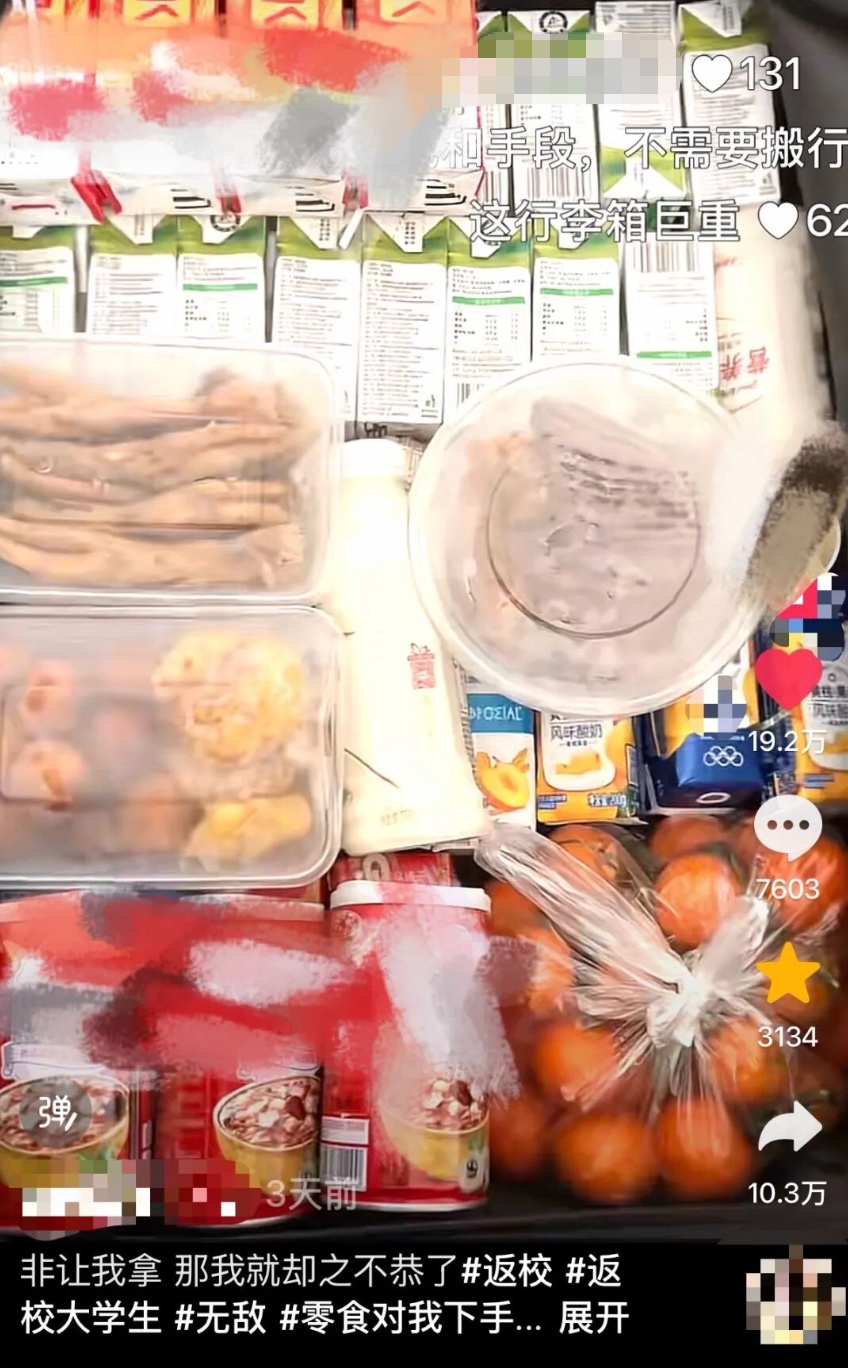 “妈，这个不要我就拿走啦~”，爸妈：“孩子走了家里空荡荡的……”