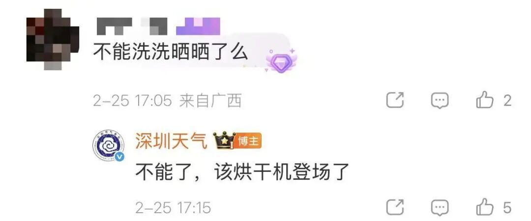 深圳暴雨即将“杀”到！网友：回南天要来了吗？