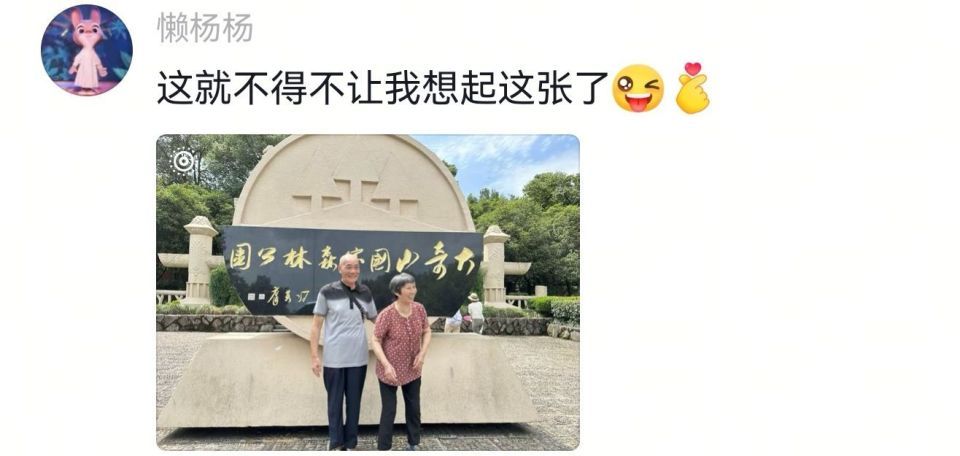 拍合照姥爷想亲密一点遭姥姥“嫌弃打脸”，外孙女回应：姥姥不强势，只是脸皮薄