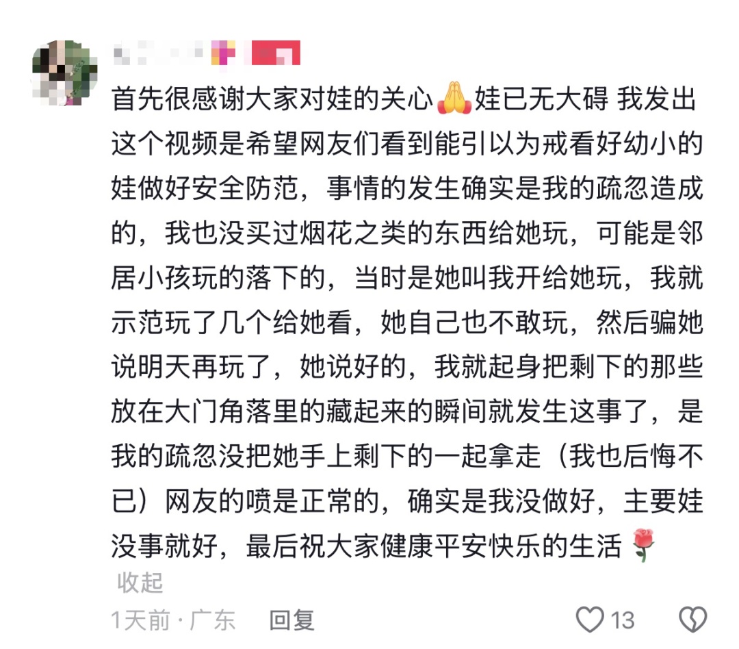 太像糖了！妈妈教孩子玩摔炮后转身，孩子误食……这些安全隐患千万别大意