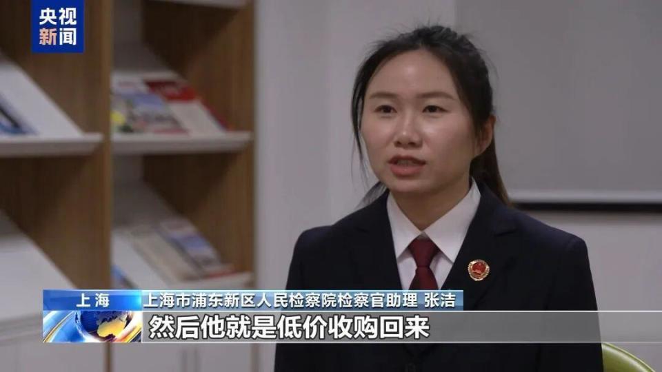 央视曝光两起医保诈骗大案