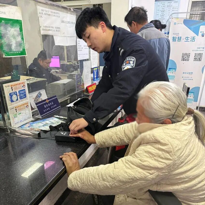 20分钟办好了！