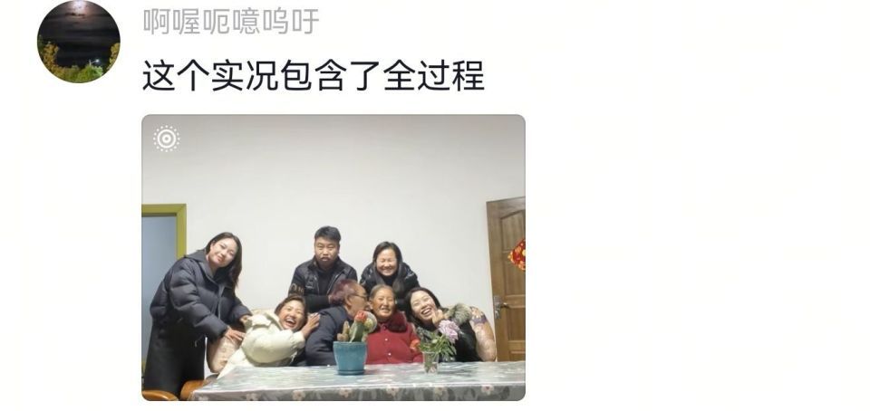 拍合照姥爷想亲密一点遭姥姥“嫌弃打脸”，外孙女回应：姥姥不强势，只是脸皮薄