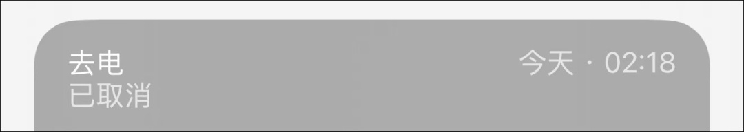 太可怕!手机自动给陌生人打47分钟电话…… 太可怕!手机自动给陌生人打47分钟电话……