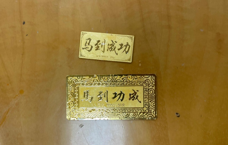 价值五位数的天价“豆瓣酱”，民警拦截了！