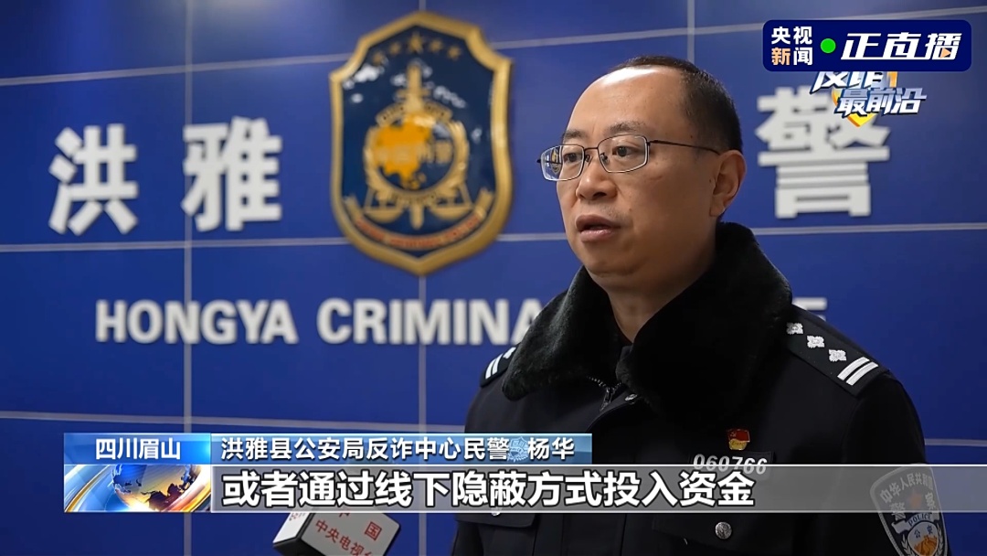 反诈最前沿丨挖空书本藏6万现金寄给网恋女友 反诈最前沿丨挖空书本藏6万现金寄给网恋女友