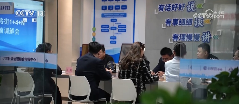 解锁基层“数治密码” “指尖上”的政务服务更便民更利民 解锁基层“数治密码” “指尖上”的政务服务更便民更利民