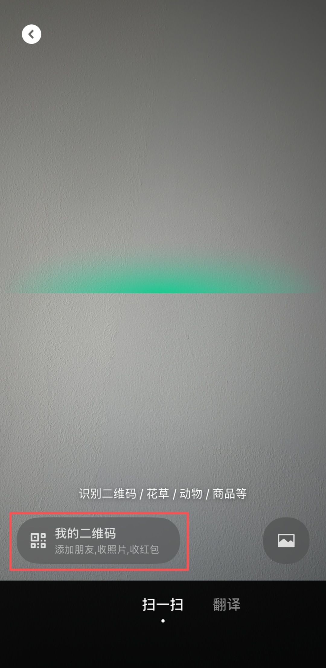 微信又有新功能！忘记图都发给谁？这样找图更方便