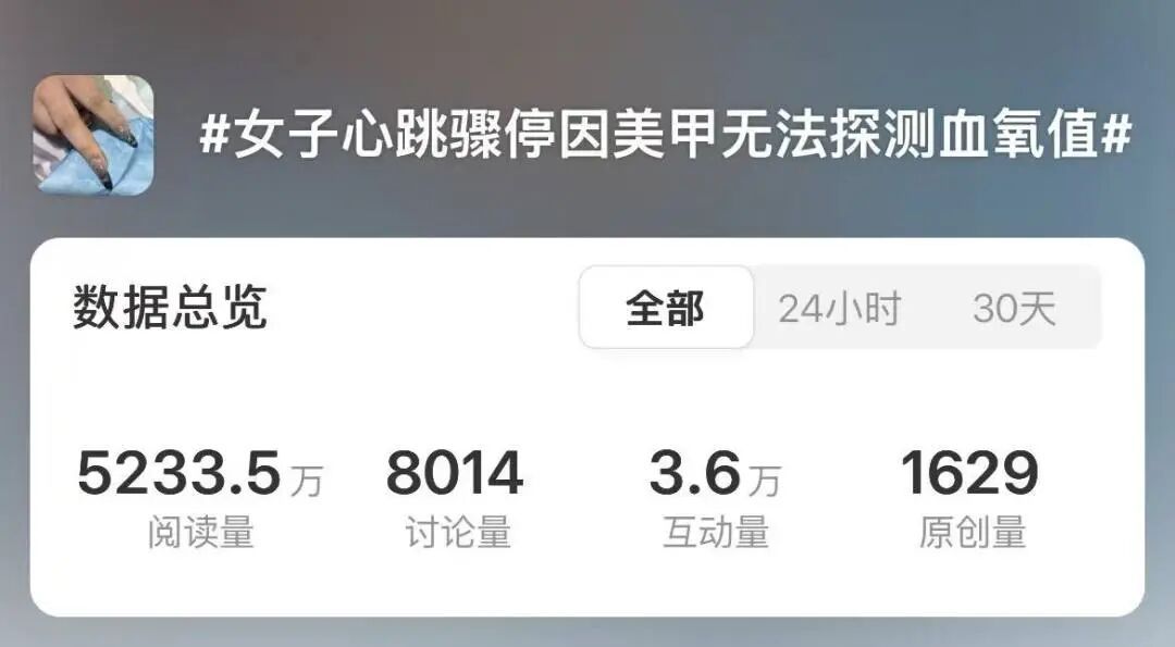 28岁女子心跳骤停送医抢救，没想到医生先叫来了美甲师