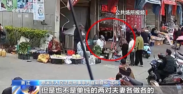 眼皮底下偷金!警惕街头“低价加工”黄金骗局 眼皮底下偷金!警惕街头“低价加工”黄金骗局