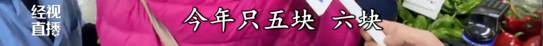 “本地菜大量上市，现在就便宜卖”！武汉蔬菜节后供应充足，市场可见多种“1元菜”
