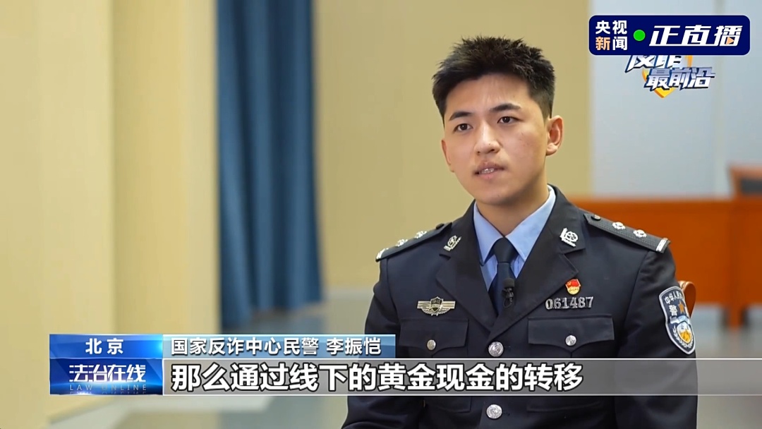 反诈最前沿丨挖空书本藏6万现金寄给网恋女友 反诈最前沿丨挖空书本藏6万现金寄给网恋女友