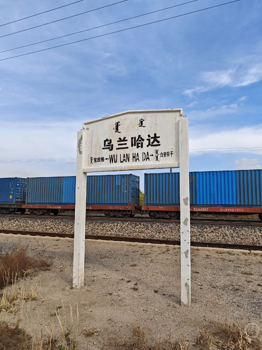 网友接力晒春运“最小火车站”：有的出站口没家门大，有的进站要打电话找人开门