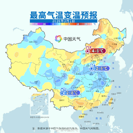 北方气温将持续偏低 秋裤千万不能脱早了 ! 北方气温将持续偏低 秋裤千万不能脱早了 !