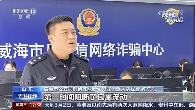 挖空书本藏现金?警方跨省紧急拦截! 挖空书本藏现金?警方跨省紧急拦截!
