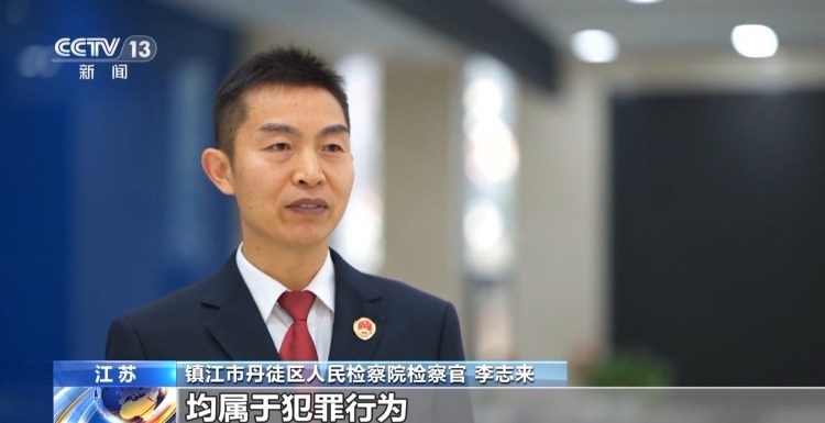 法治在线丨网购“捡漏” 怎么就泄露了个人信息? 法治在线丨网购“捡漏” 怎么就泄露了个人信息?