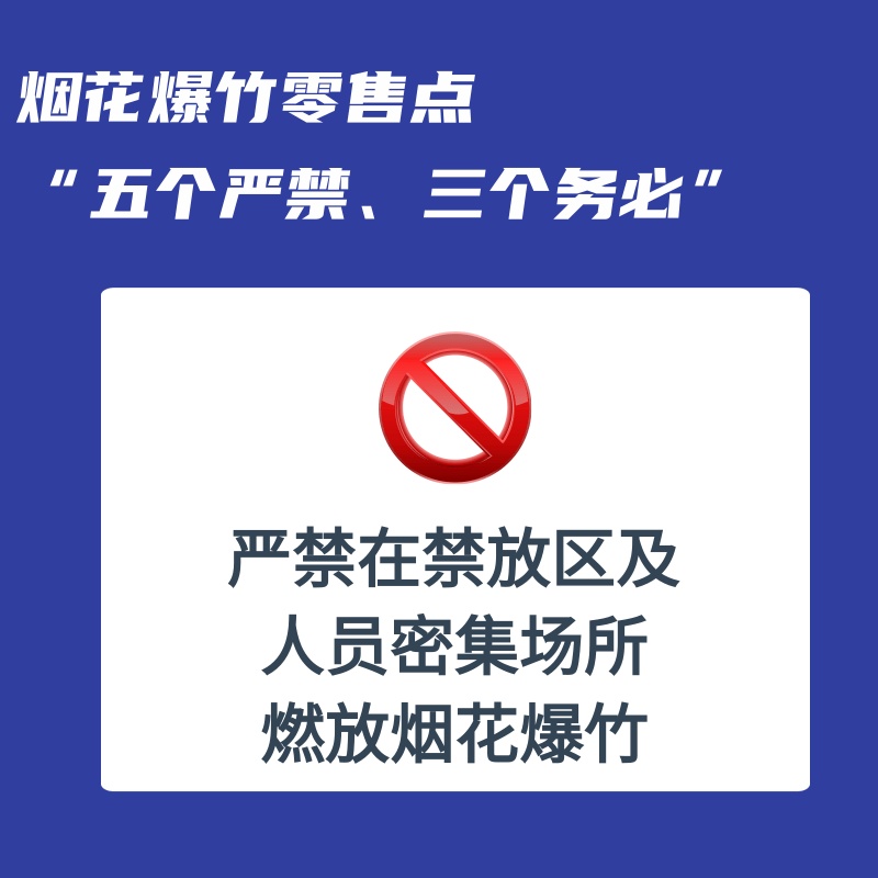 带娃放烟花，烧掉80万！女子获刑