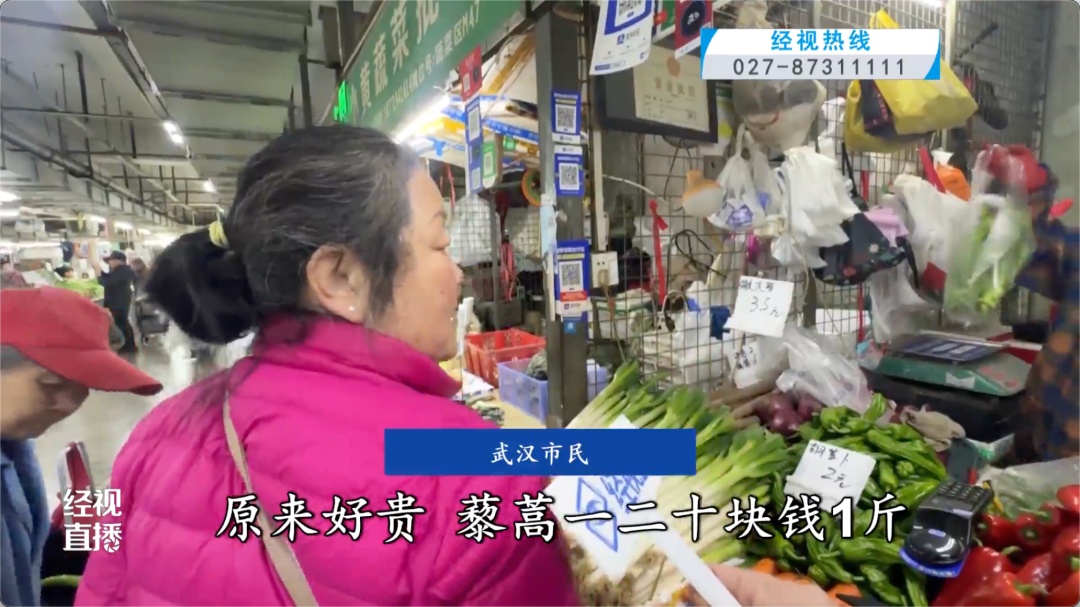 “本地菜大量上市，现在就便宜卖”！武汉蔬菜节后供应充足，市场可见多种“1元菜”