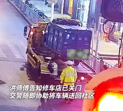 环卫作业车突遇故障,下一秒收获太多感动 环卫作业车突遇故障,下一秒收获太多感动