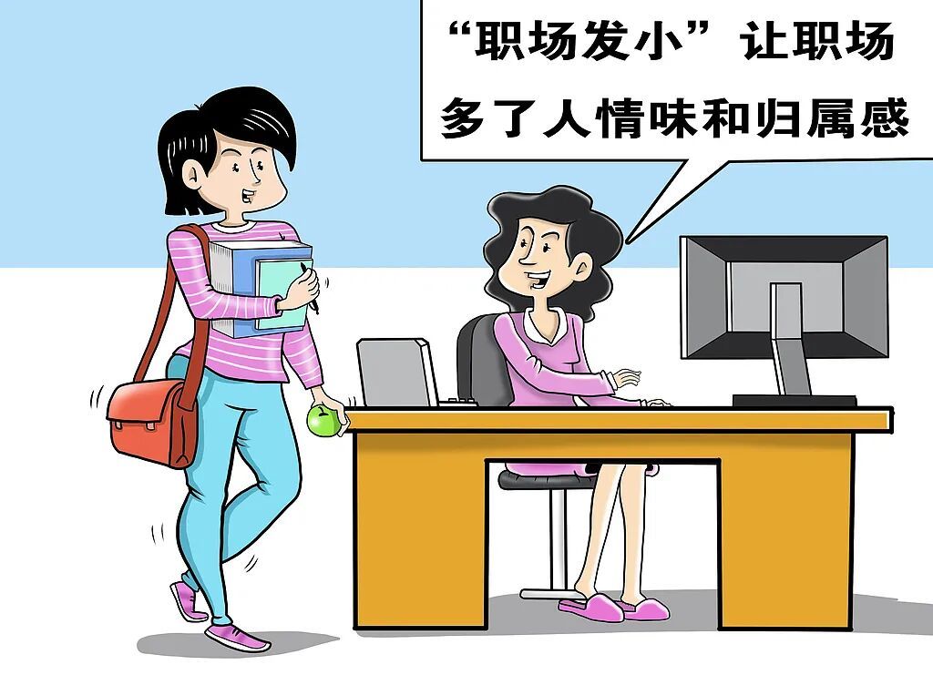 “初代同事”，为何火了？