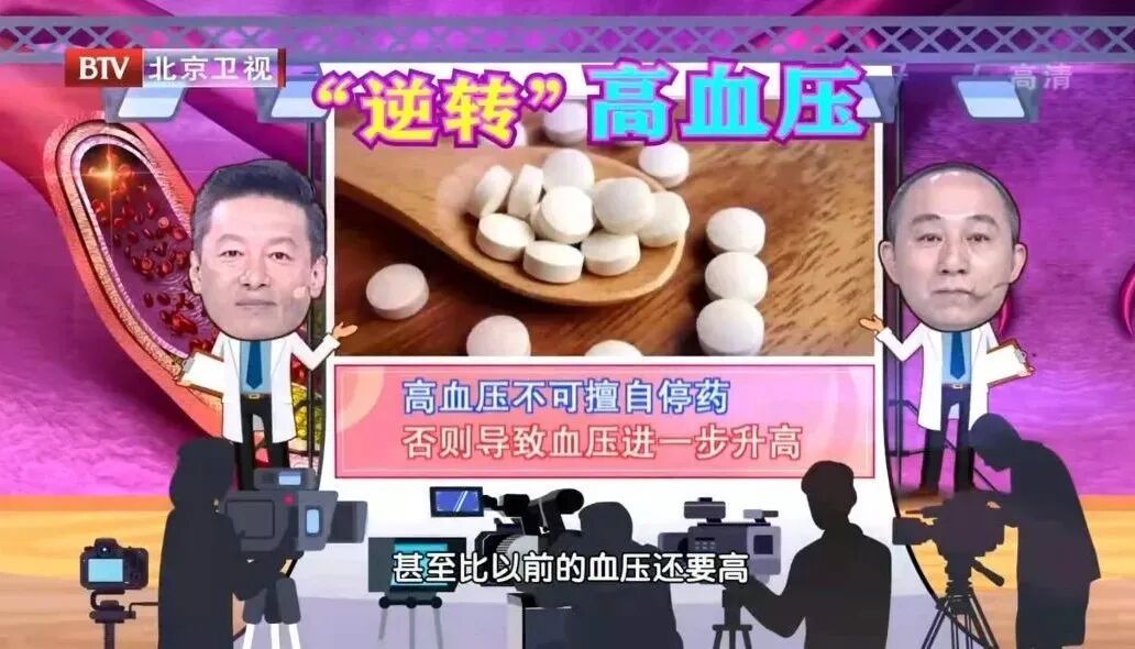 高血压吃这4种食物，相当于给脑梗“递刀子”，最好一口都别沾