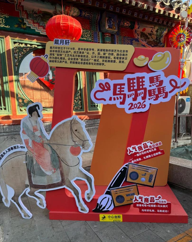 老庙会新玩法，非遗如何圈粉年轻人？