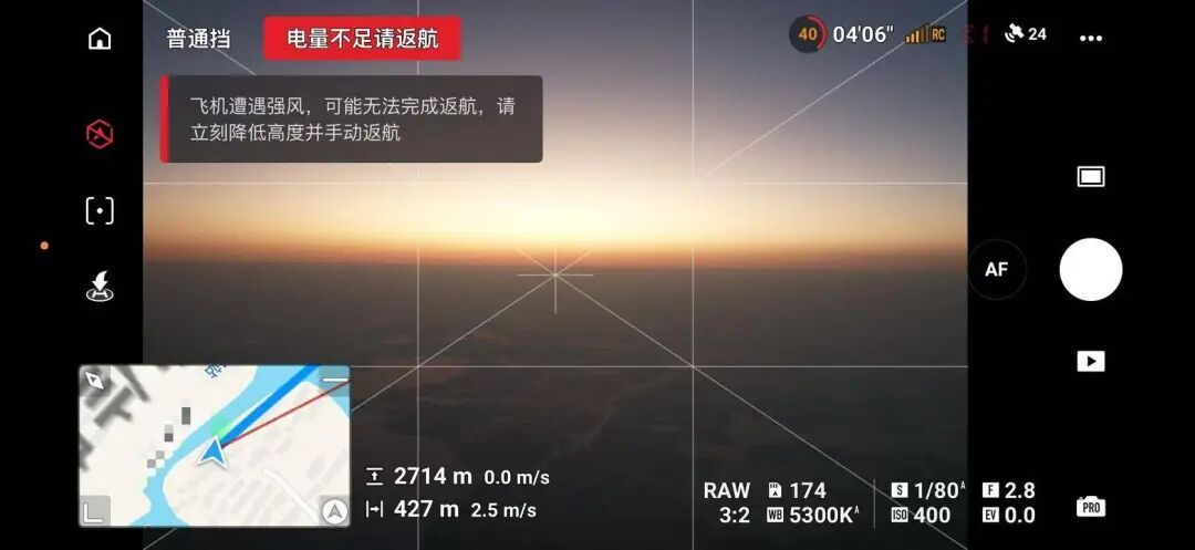 超高“黑飞”50余次，严重影响民航飞行安全，还“分享”如何规避核查！男子被刑拘