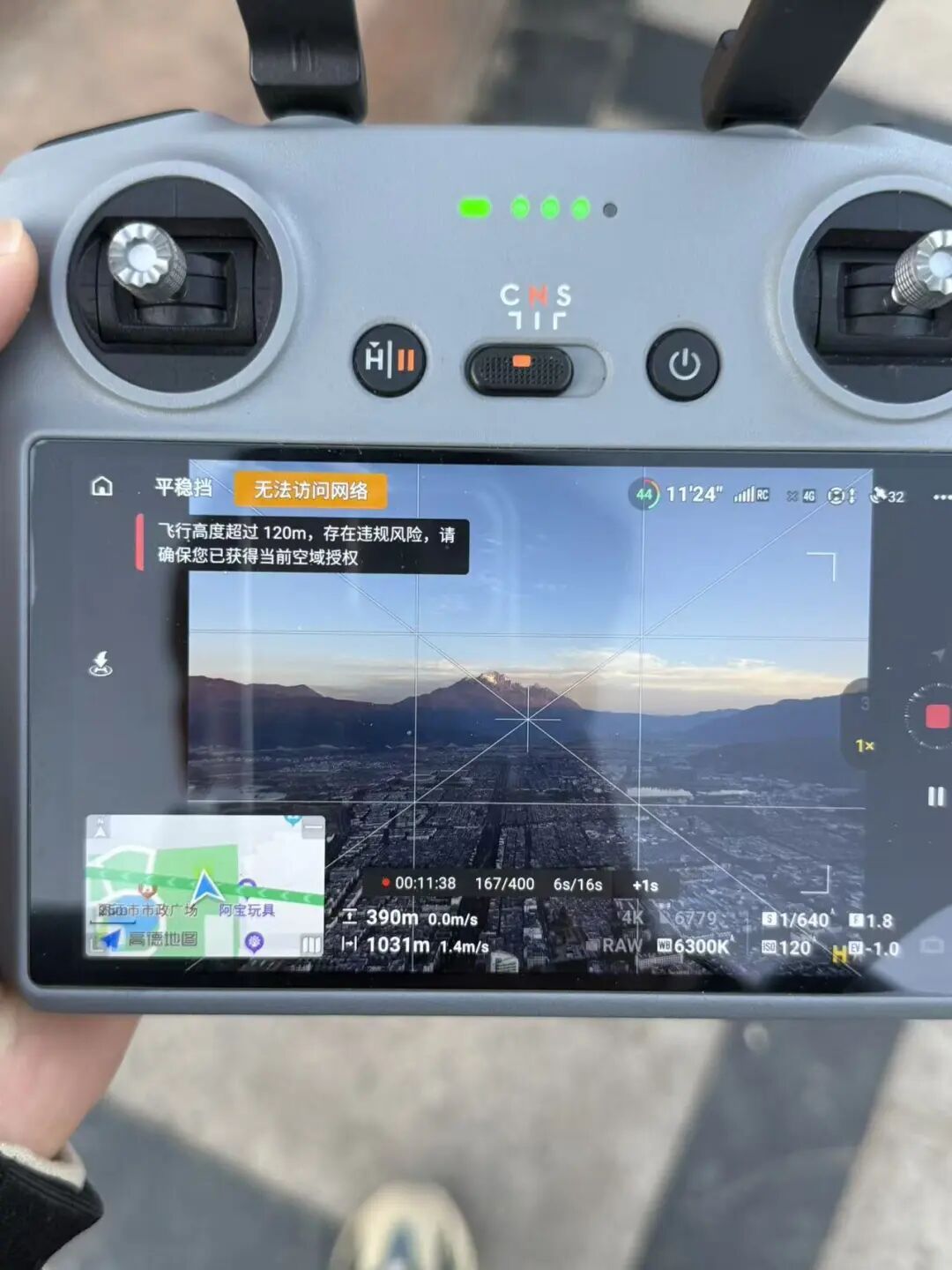 超高“黑飞”50余次！最高达2700余米！一男子破解无人机“黑飞”被刑拘