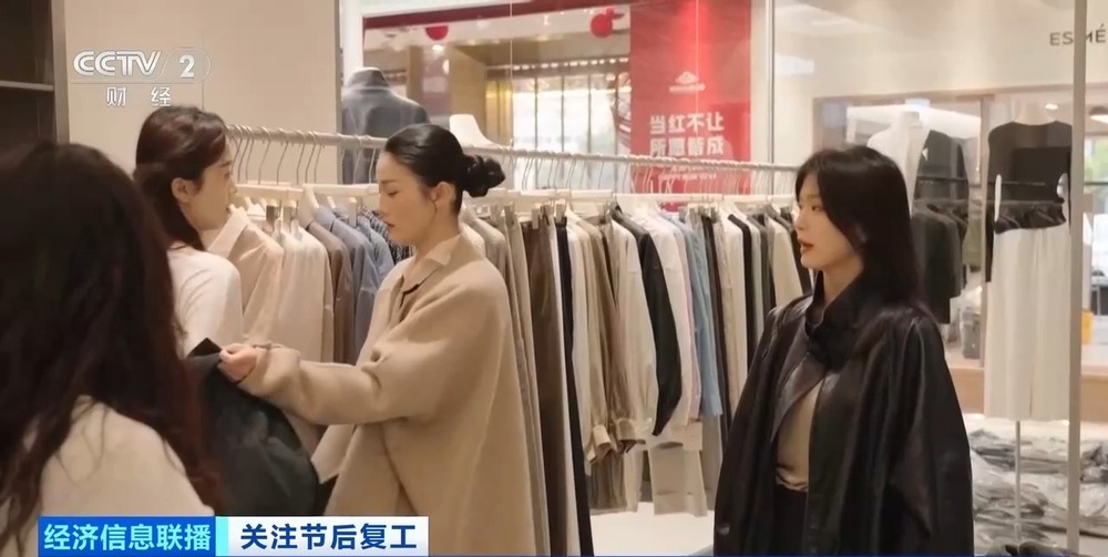 春装上新、AI设计 服装市场开市“抢单”忙 春装上新、AI设计 服装市场开市“抢单”忙