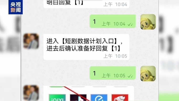 “扫码领豪礼”？警惕涉诈引流小卡片