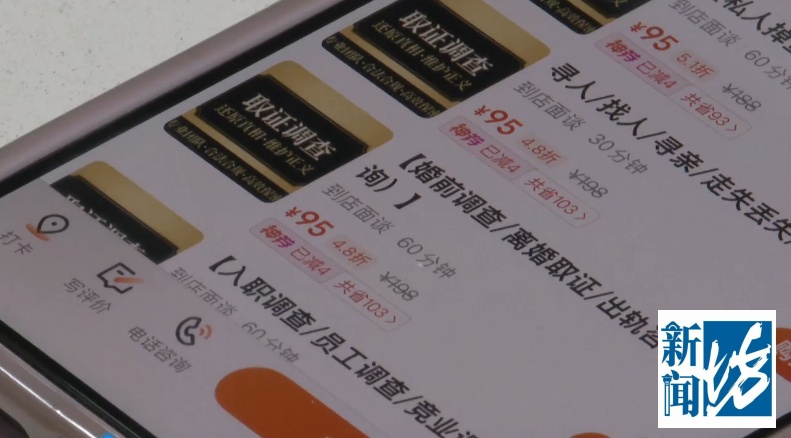 怀疑丈夫出轨闺蜜，妻子花9000元雇人跟踪被抓包！法院判了