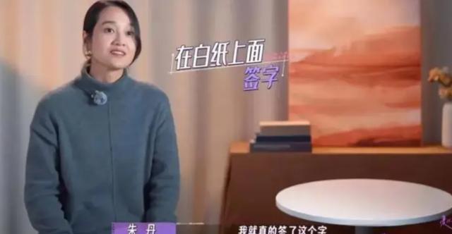 千万不要这样写名字!知名主持称曾因此被骗光积蓄 千万不要这样写名字!知名主持称曾因此被骗光积蓄