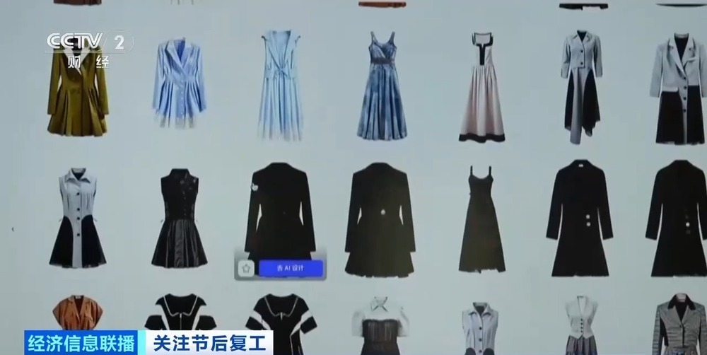 春装上新、AI设计 服装市场开市“抢单”忙 春装上新、AI设计 服装市场开市“抢单”忙