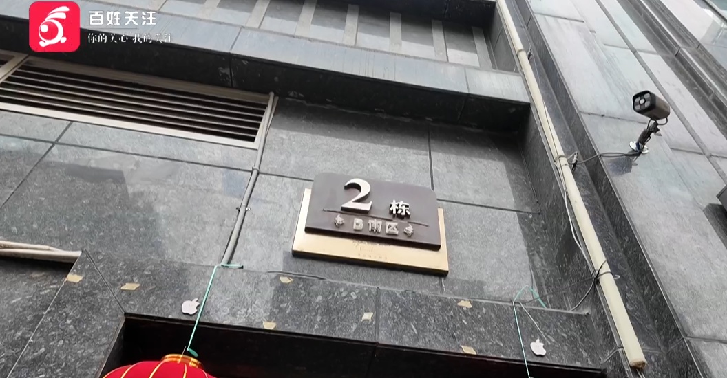 男子家中半年6次被高空抛物：烟头、纸巾、大便、玻璃瓶！