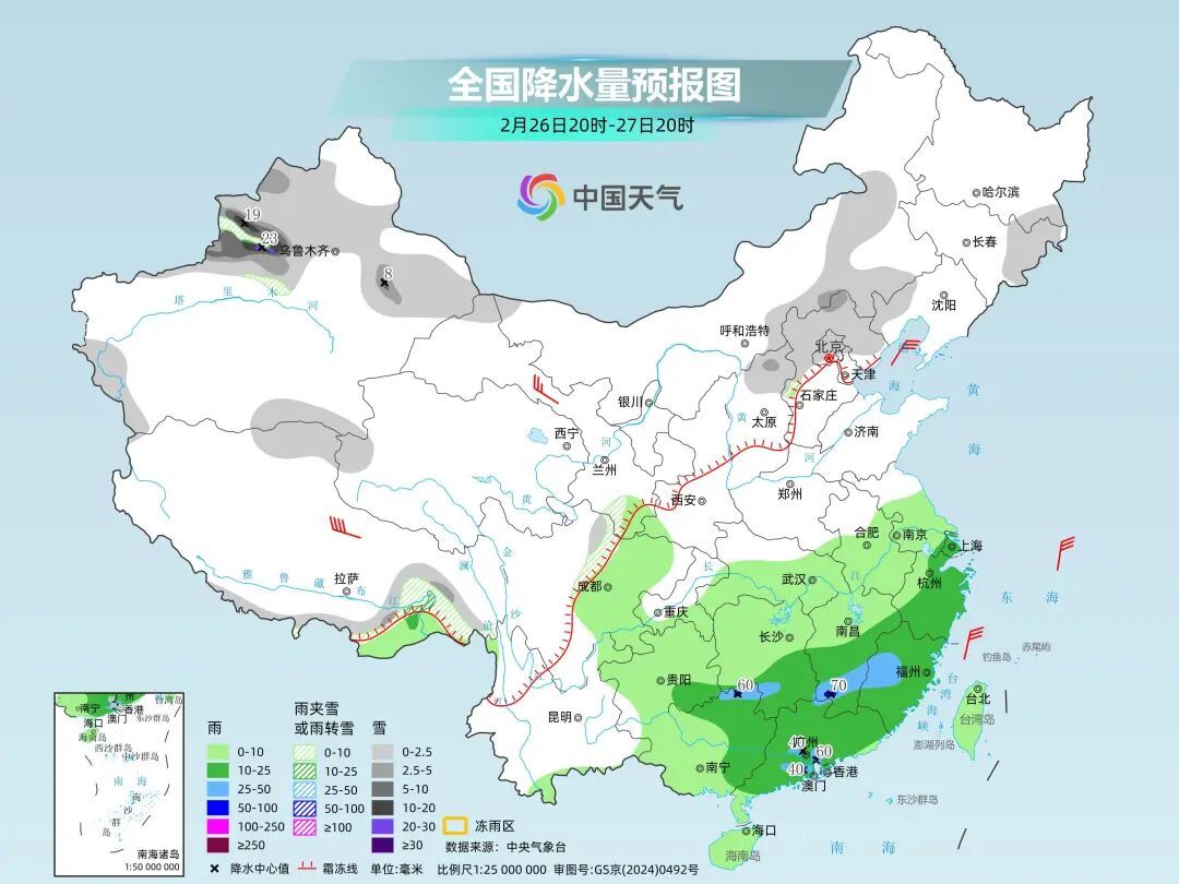 大范围雨雪来袭，全面影响江苏