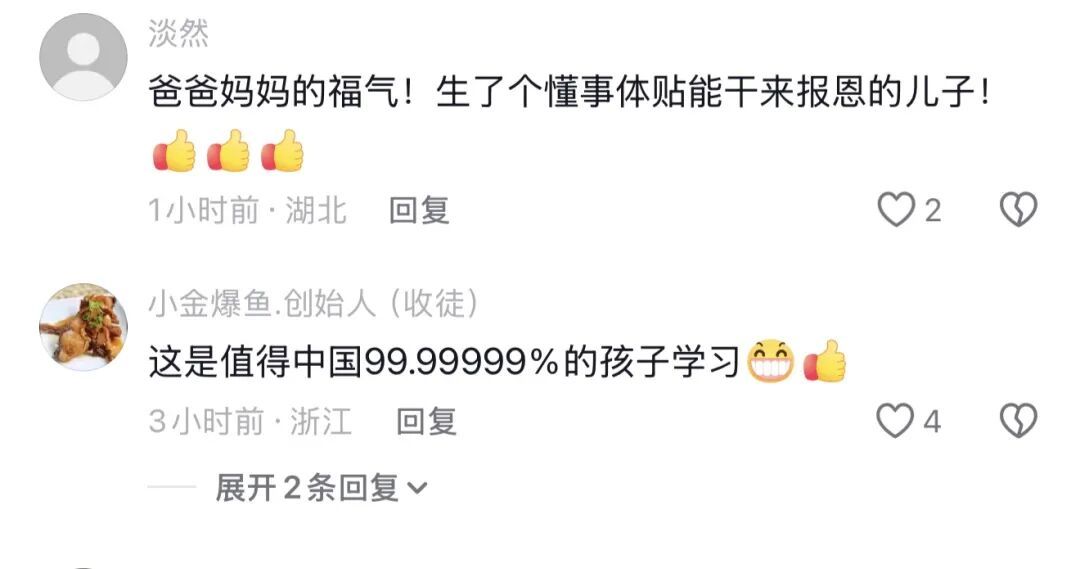 阜阳14岁刘宇泽，谁认识？全网都在夸……