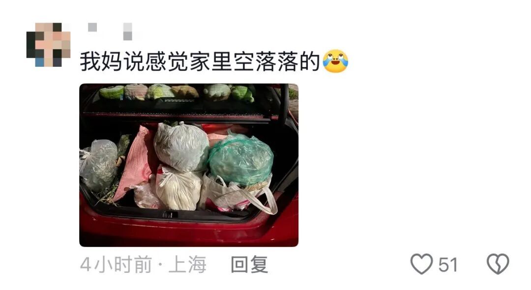 “妈，这个不要我就拿走啦~”，爸妈：“孩子走了家里空荡荡的……”