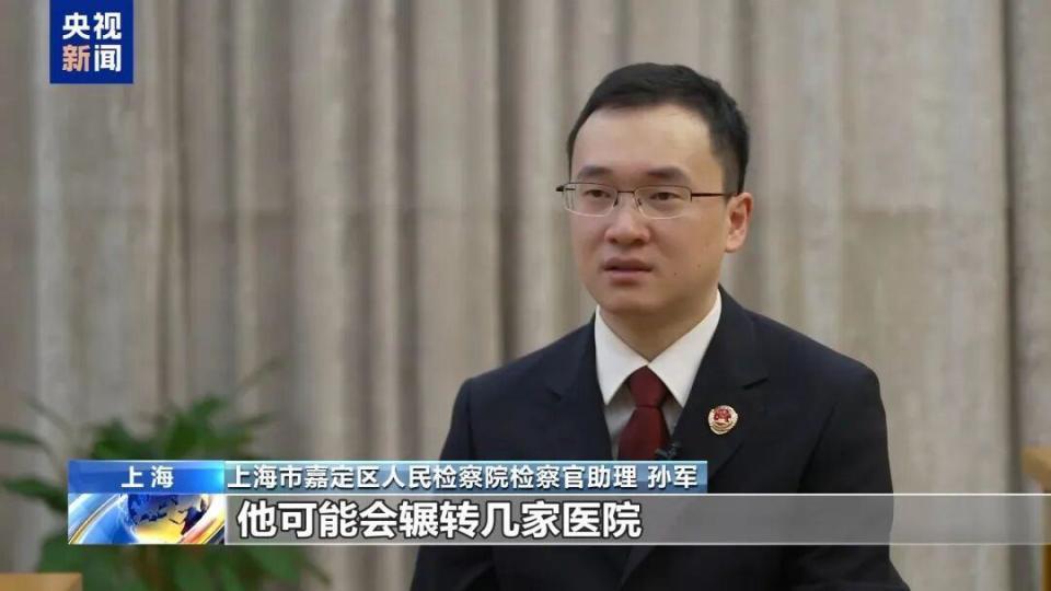 央视曝光两起医保诈骗大案