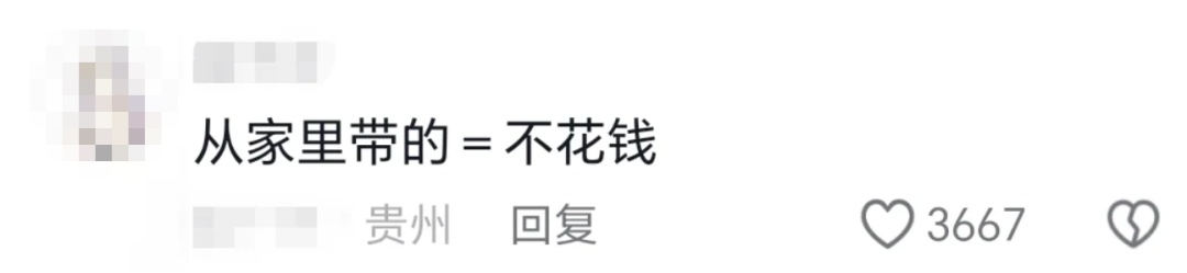 “妈，这个不要我就拿走啦~”，爸妈：“孩子走了家里空荡荡的……”