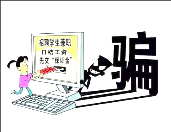 开工！警惕这些诈骗陷阱