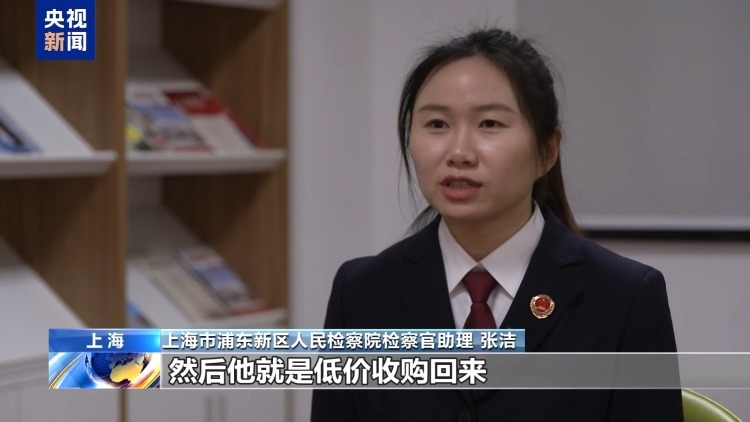 法治在线丨从“药农”到“卡头” 起底医保骗保产业链 法治在线丨从“药农”到“卡头” 起底医保骗保产业链