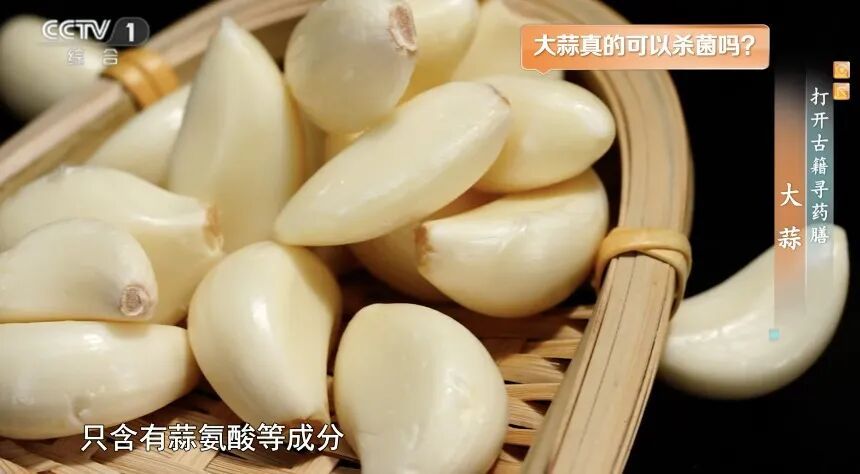 春天易生病？3种“纯天然药”，就在你家餐桌上！