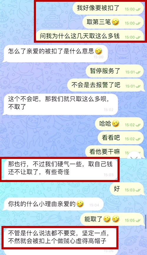 跟着“军官男友”投资20万,还准备追加100万...警方紧急拦截! 跟着“军官男友”投资20万,还准备追加100万...警方紧急拦截!