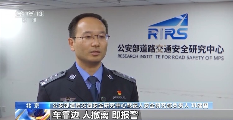 返程拥堵部分车主占用应急车道被罚!应急车道多“急”才能停? 返程拥堵部分车主占用应急车道被罚!应急车道多“急”才能停?