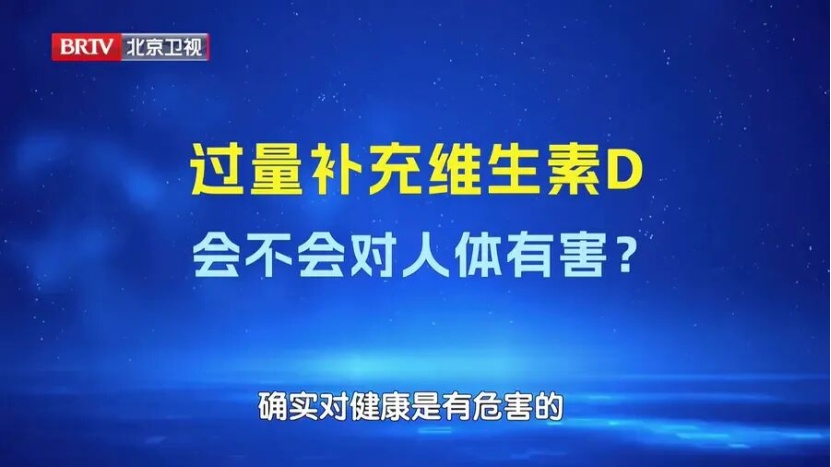 别瞎补了,什么人需要补维生素D?选哪种?这篇说清了 别瞎补了,什么人需要补维生素D?选哪种?这篇说清了