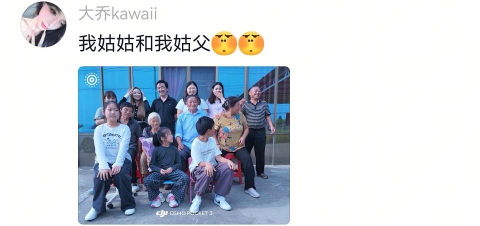 拍合照姥爷想亲密一点遭姥姥“嫌弃打脸”，外孙女回应：姥姥不强势，只是脸皮薄