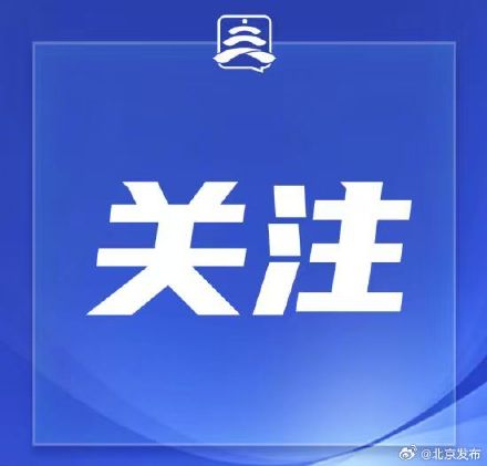 教育部：严查挤占体育课行为